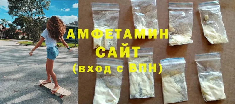 купить Пенза Amphetamine 97%