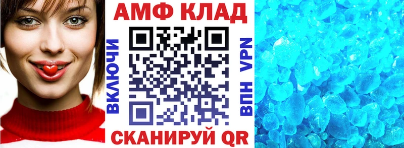 мега ССЫЛКА Пенза АМФ Premium