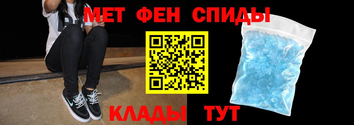 АМФ 98%  Пенза 