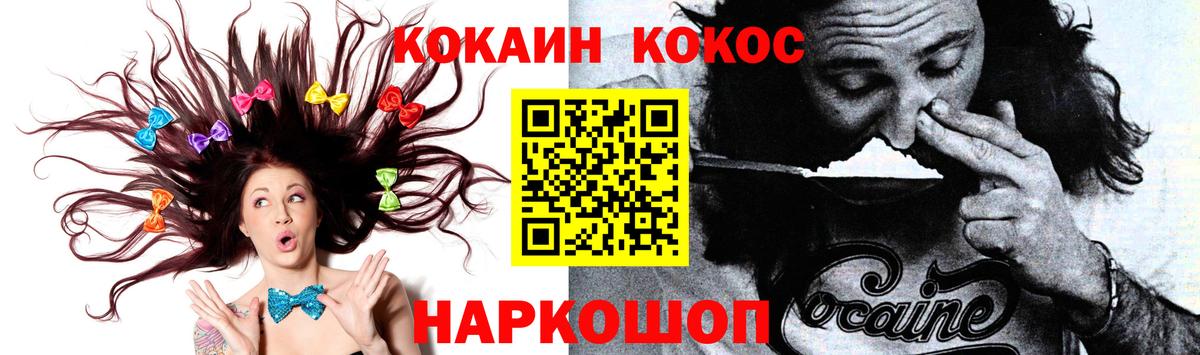 Cocaine 98%  Кокаин  Кокаин 98%  Пенза 