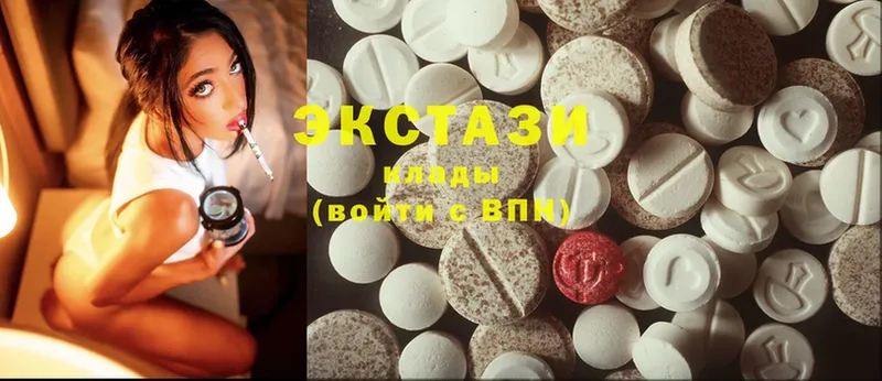 где купить наркоту  OMG рабочий сайт  Экстази 280мг  Пенза 