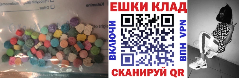 сколько стоит  Пенза  ЭКСТАЗИ MDMA 