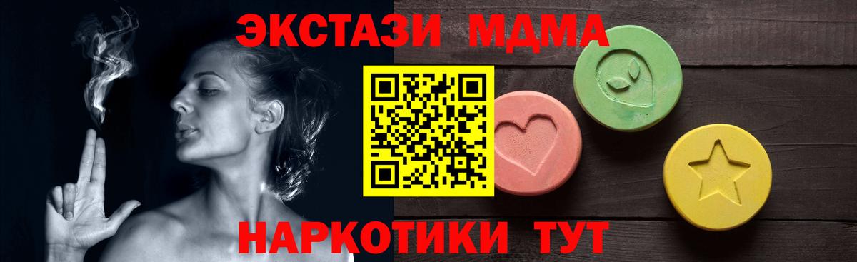 ЭКСТАЗИ 250 мг  Экстази Punisher  ЭКСТАЗИ  купить наркоту  Пенза 