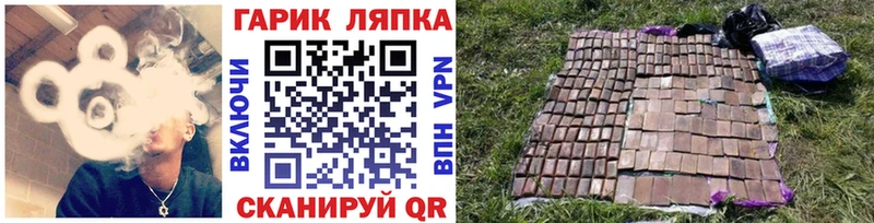 купить наркотик  Пенза  Гашиш Изолятор 