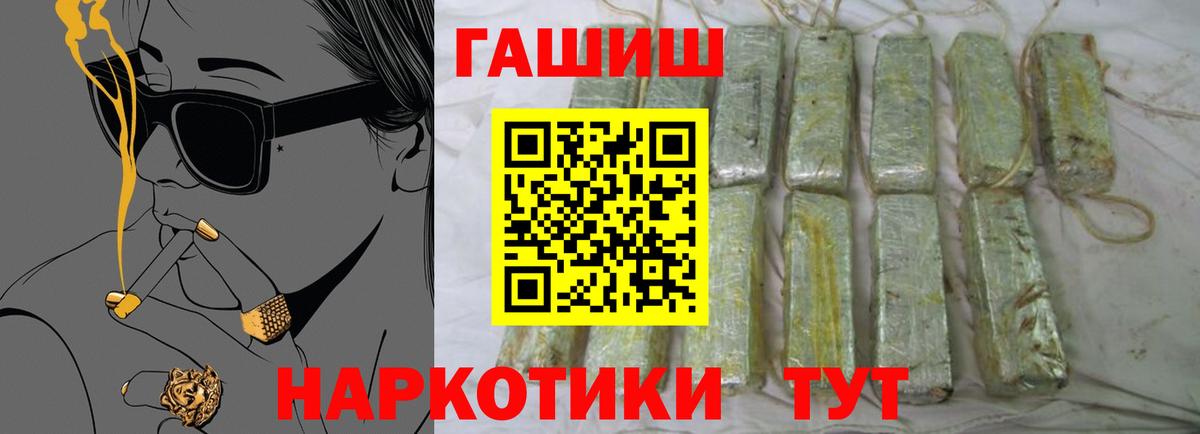 ГАШИШ Cannabis  Пенза  Гашиш хэш 