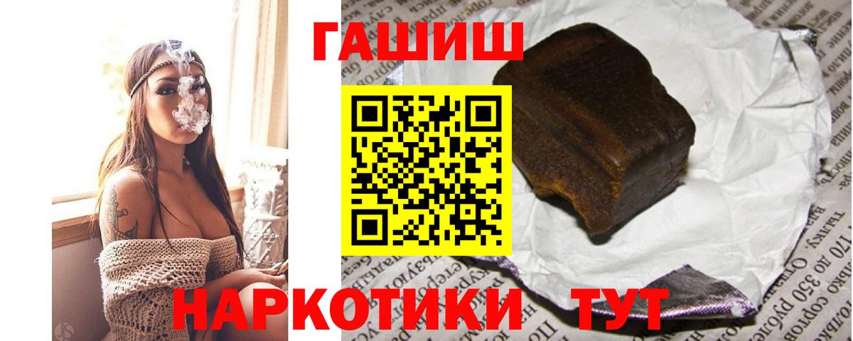 Гашиш  А ПВП СОЛЬ   Пенза  Бошки Шишки  Купить закладку  Меф кристаллы  Вход с VPN 