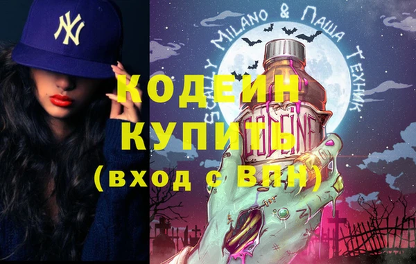 эйфоретик Абдулино