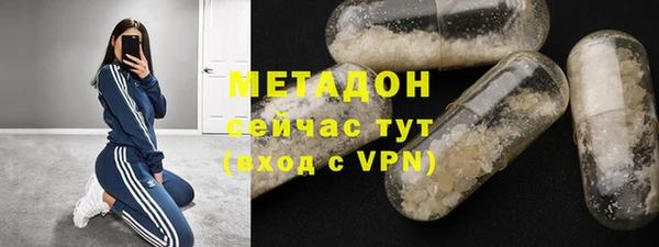 скорость Каменск-Шахтинский