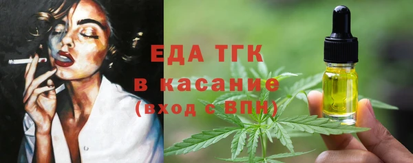 дистиллят марихуана Касимов