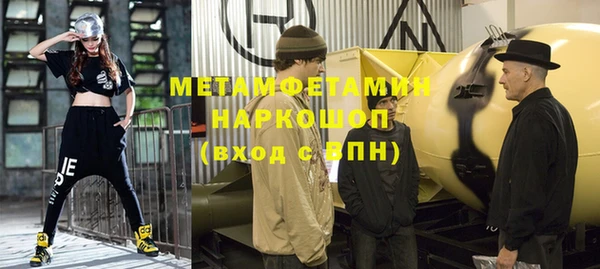 кокаин перу Каменка