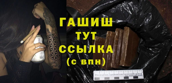 mix Абинск