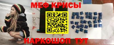 крисы Апрелевка