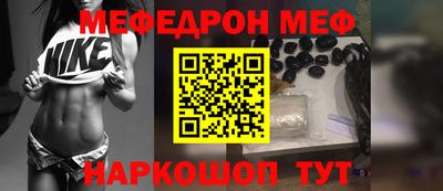 мет Дубна