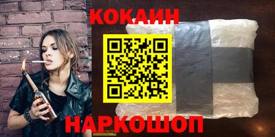 кристаллы Апшеронск