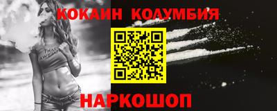 не бодяженный Донецк