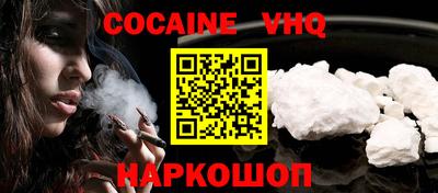 не бодяженный Донецк