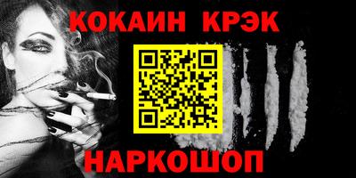 молекула духа Донской
