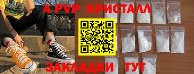 молекула духа Донской