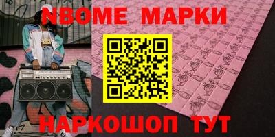 не бодяженный Донецк