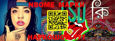 шишки Аргун