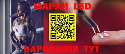 молекула духа Донской