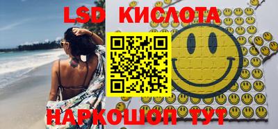 кристаллы Апшеронск