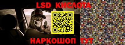 кристаллы Апшеронск