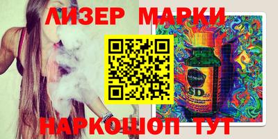 молекула духа Донской