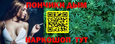не бодяженный Донецк