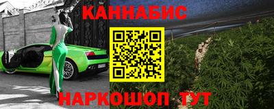 кристаллы Апшеронск