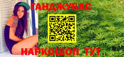 кристаллы Апшеронск