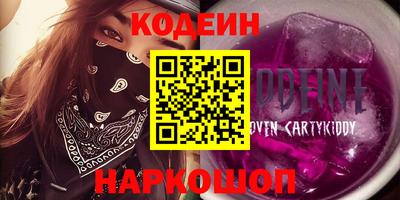 кокаин перу Жуковский