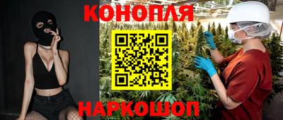 молекула духа Донской