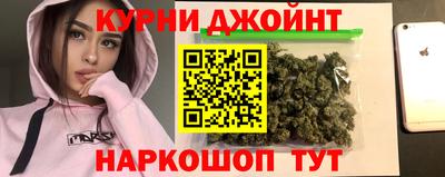 молекула духа Донской