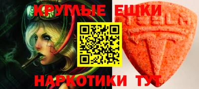 молекула духа Донской
