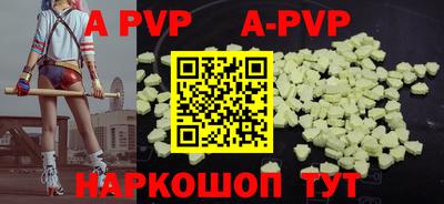 твердый Заводоуковск