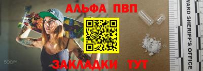 кристаллы Апшеронск