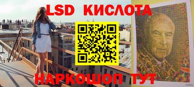 кристаллы Апшеронск