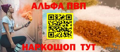 шишки Аргун