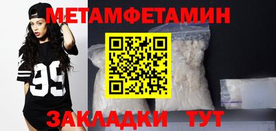 молекула духа Донской