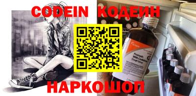 шишки Аргун