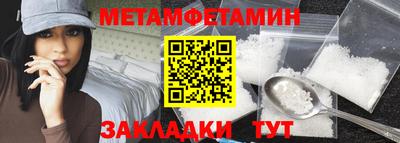 молекула духа Донской