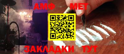 кристаллы Апшеронск