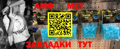молекула духа Донской