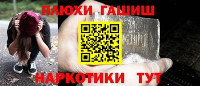 шишки Аргун