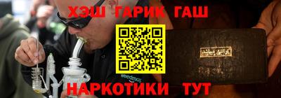 кристаллы Апшеронск