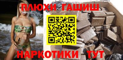 молекула духа Донской