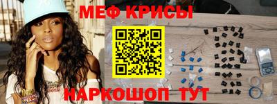 крисы Апрелевка