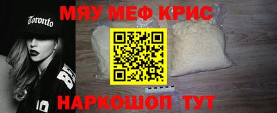 кристаллы Апшеронск