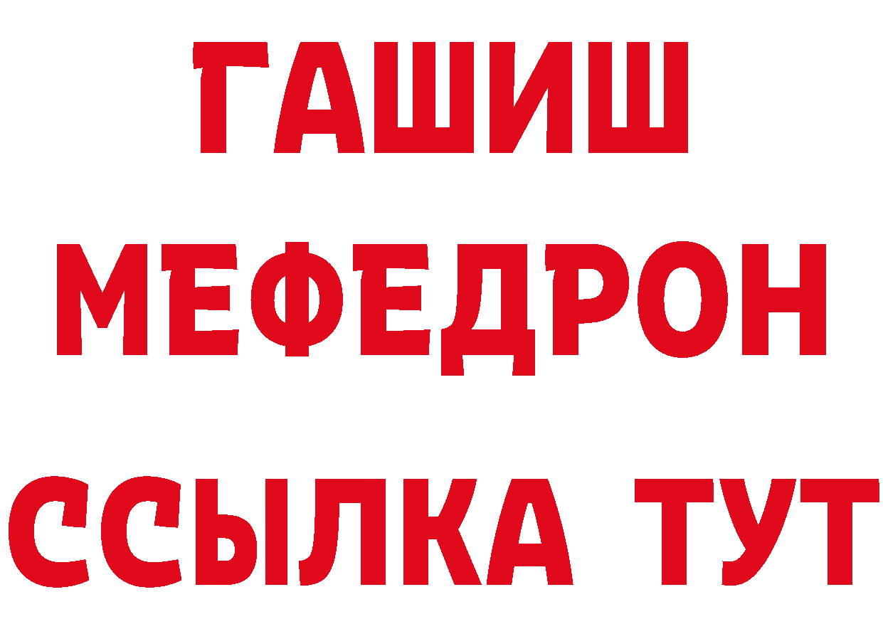 Купить закладку  телеграм Пенза